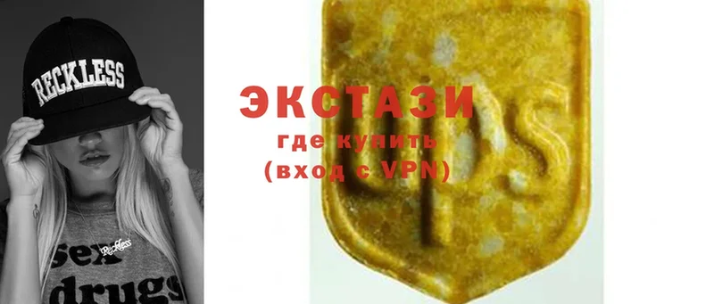 Ecstasy VHQ  Партизанск 