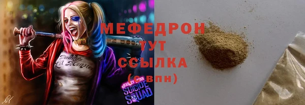 ГАЛЛЮЦИНОГЕННЫЕ ГРИБЫ Вязьма